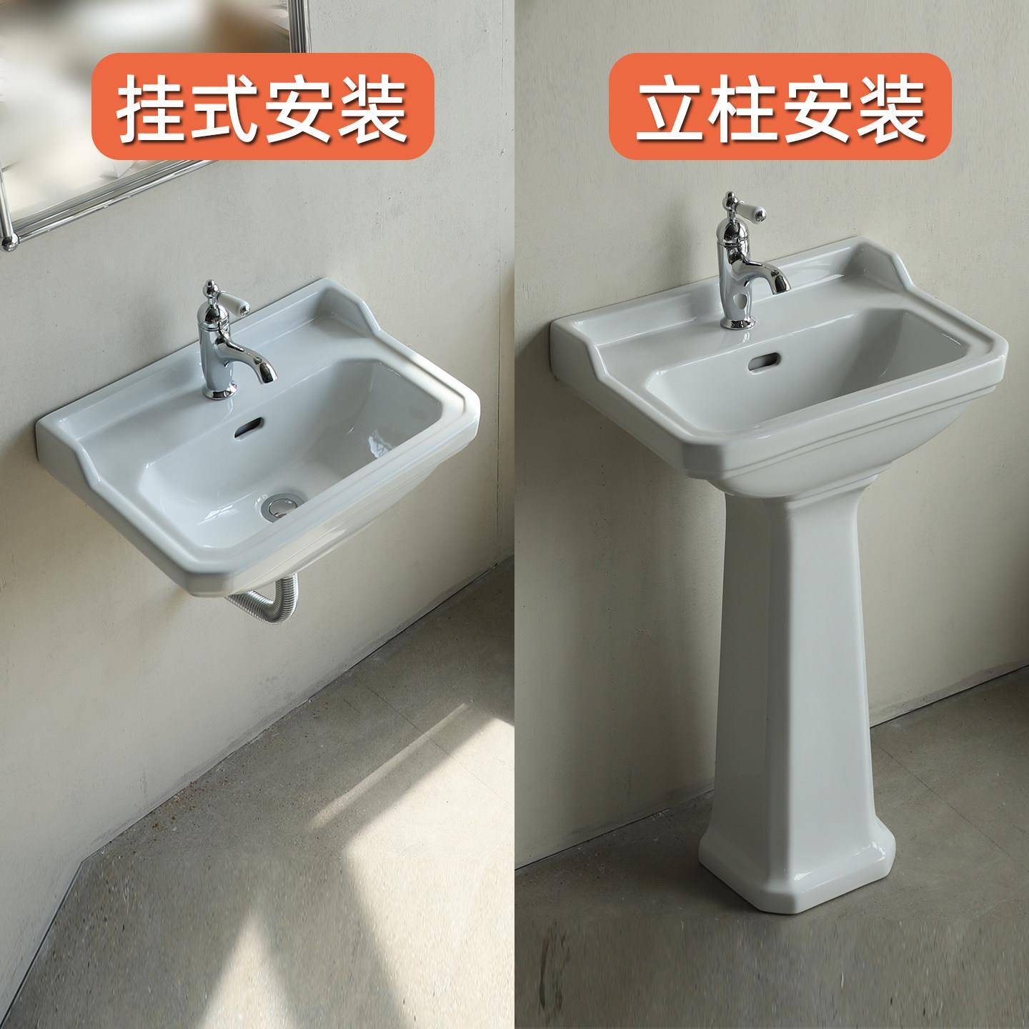 50x36cm法式复古中古风陶瓷立柱盆墙挂盆高温釉面出口欧洲品质