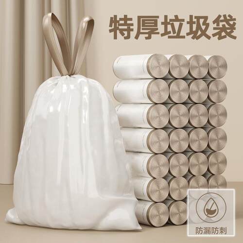 Automatic Drawstring Large Thick Plastic Bags for Kitchen, D