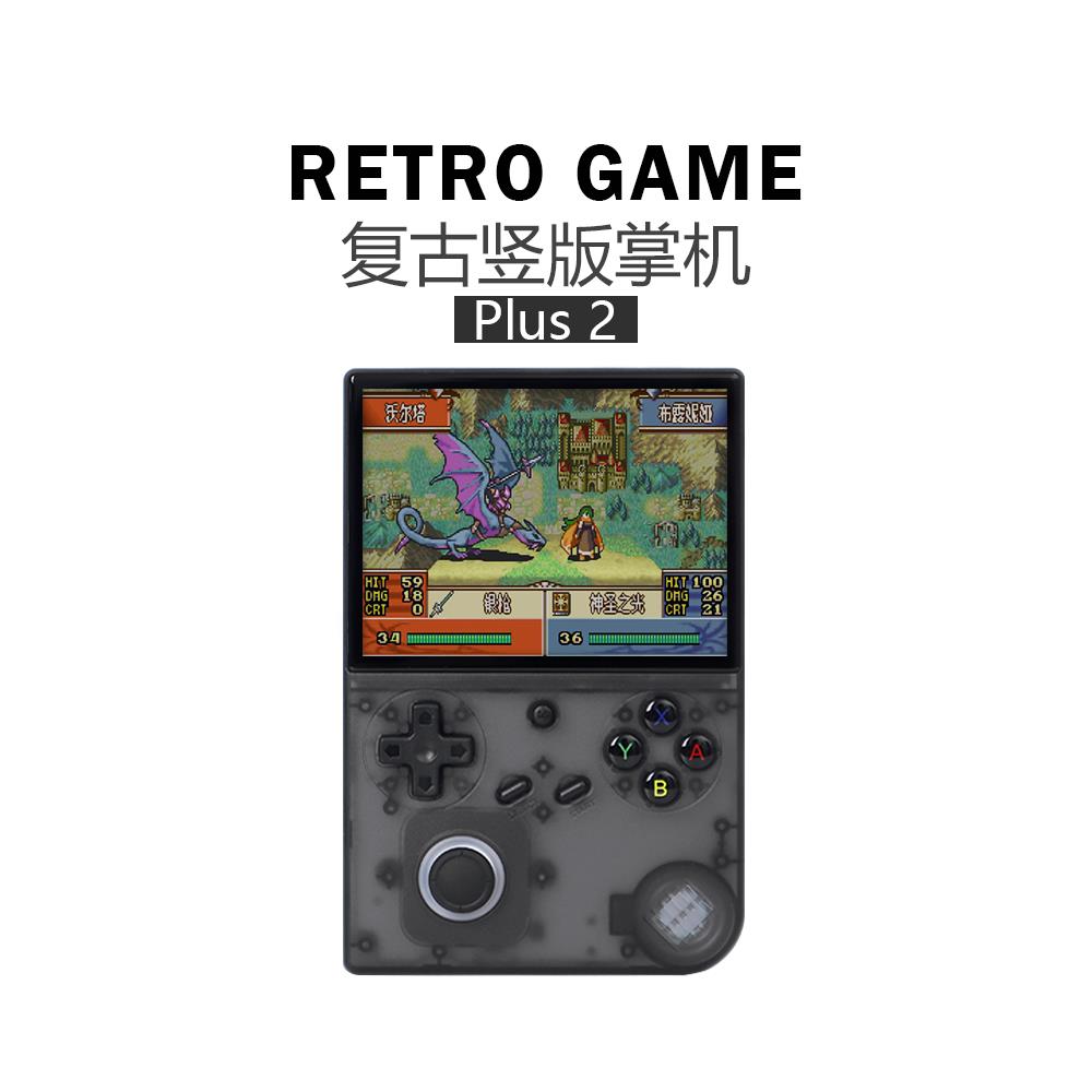 自由物语 覆古竖版掌机PLUS 2 新款GBA口袋妖怪时尚摇杆PSP游戏机