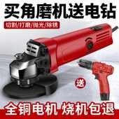 角磨机 切割机多功能家用磨光机手除锈大功率小型打磨抛光机