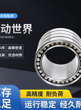 FC5276220四列圆柱滚子轴承瓦房店轧机轴承四列圆柱滚子轴承