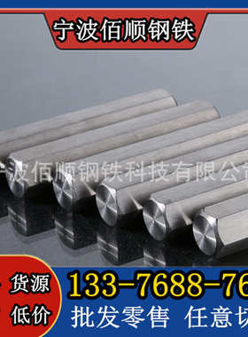 SKH-51高速钢 M2圆钢圆棒 W6Mo5Cr4V2光圆 6542研磨棒 SKH9钢板材