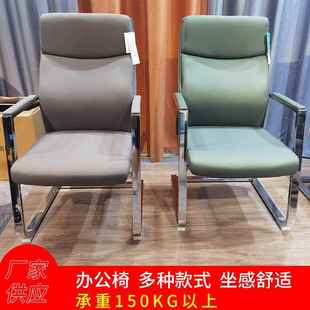 办公椅子会议弓形电脑椅开会椅高背棋牌室麻将椅职员椅员工椅舒适