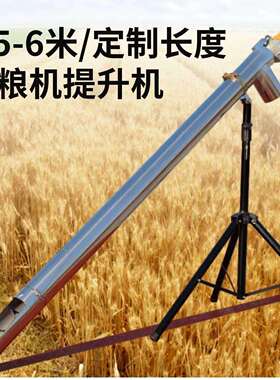 吸粮小型家机用抽机大吸力旋绞龙车载玉米粮YFB上料机螺输送机吸