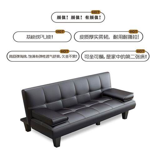 沙发床一体猫两用办室待沙发客厅出接租房简OAS易公沙发爪皮简易