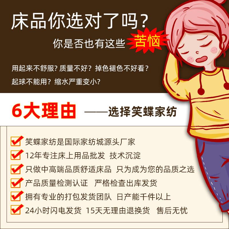 少女心夏季100支天丝棉四件套荷叶边提花冰凉被套床床上用品1.8