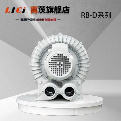 离茨吸料工业高压漩涡风机7.5KW气流输送风机RB-81D-3旋涡气泵