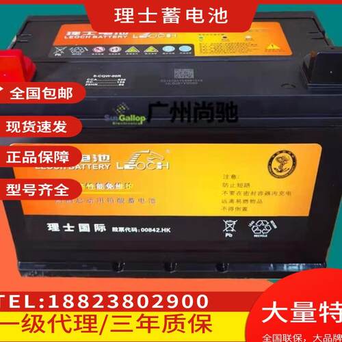 理士6-CQW-90AH70AH120AH船舶电池启动救生艇柴油发电机用电瓶