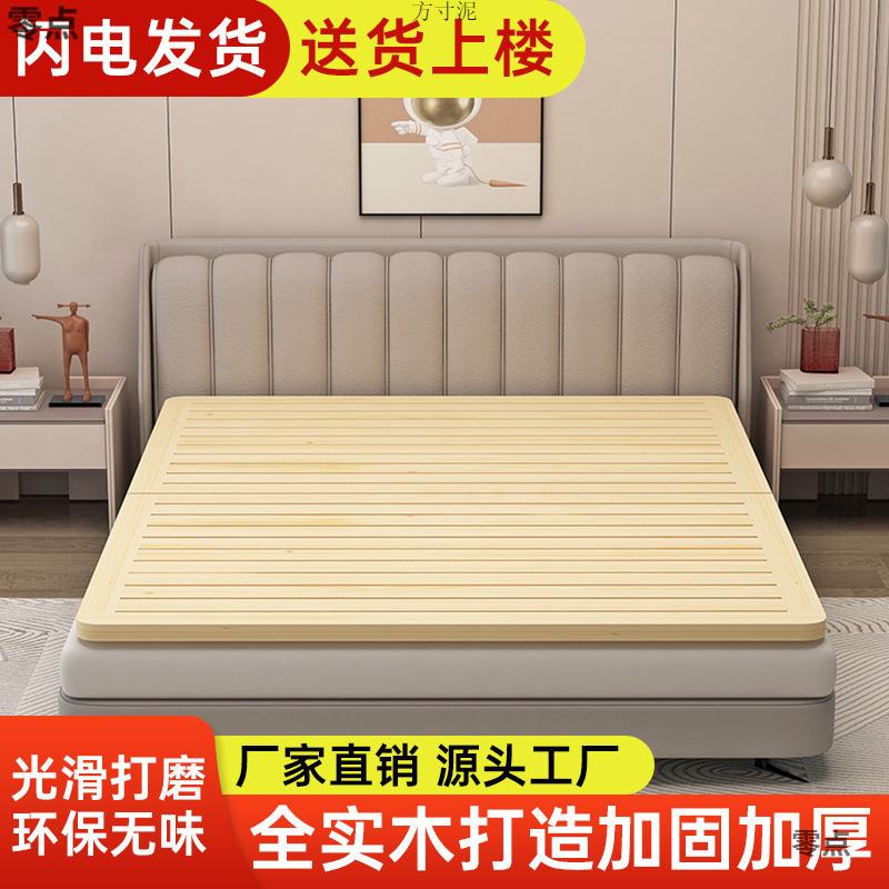实木硬床328板木板15米片排骨架1.8折叠.松垫木m硬床垫0.6护腰护
