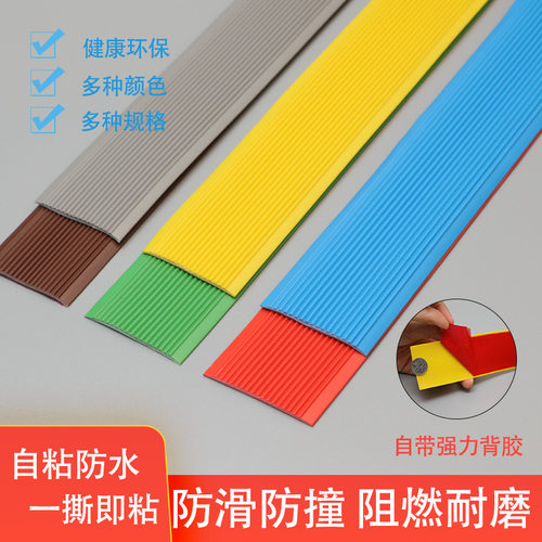 PVC幼儿园代发厂家批发整体楼梯