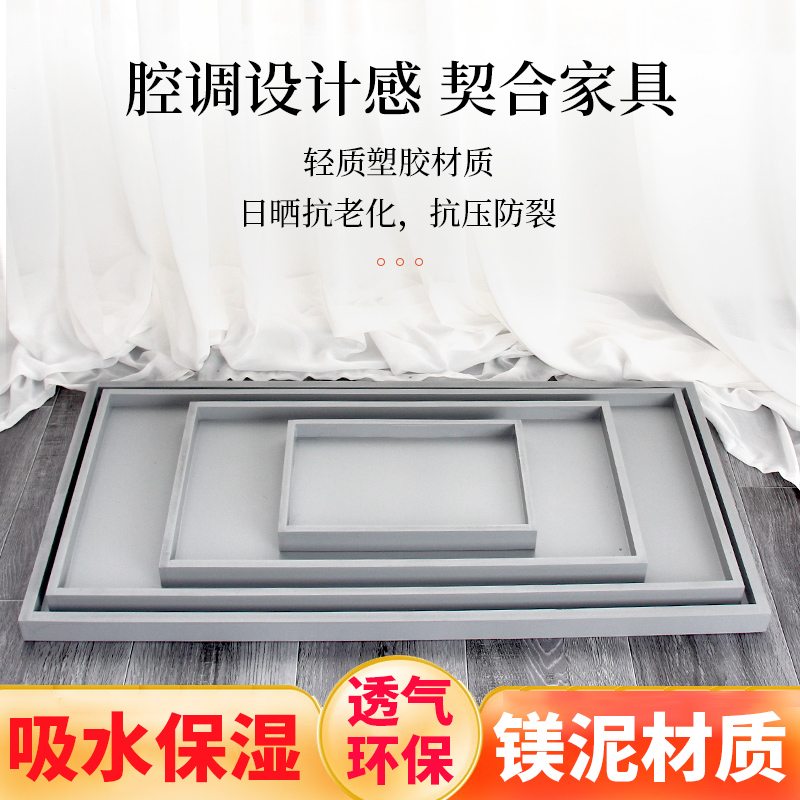 秀尊花托长方形水泥花盆托盘长条盆景造型接水盘花托家用简约防水