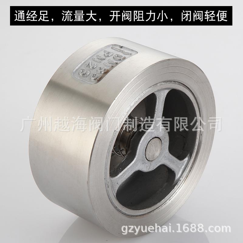 201/304不锈钢H71对夹式止回阀H71W-16P/PN25单向阀阀门高温2寸