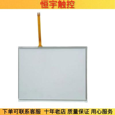全新高质量AST-075A TCG075VGLEAAFA-GA01触控板 触控屏幕