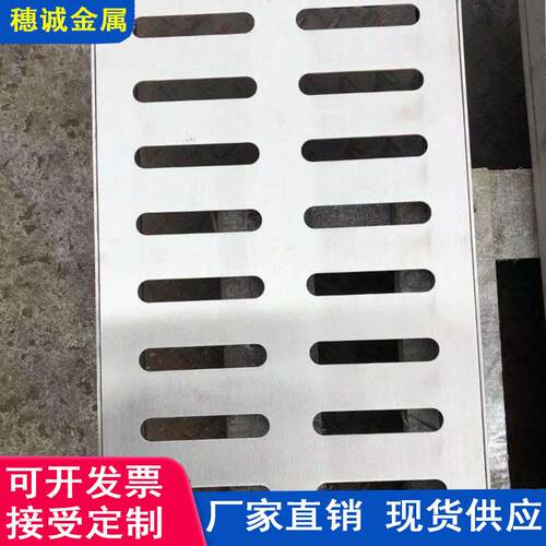 不锈钢篦子多规格防腐排水沟盖板防锈304不锈钢盖板井下水道篦子