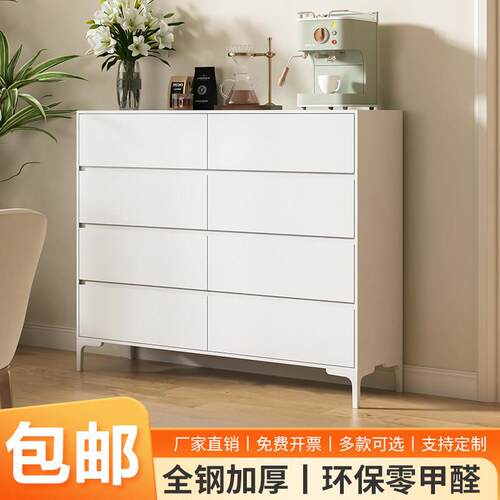 家用钢制五斗柜客厅靠墙金属组合电视柜铁艺卧室床尾储物抽屉柜子