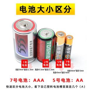 5号电池片1电2*12单6极弹片电池弹簧2池.5*12盒正负双连极接触片