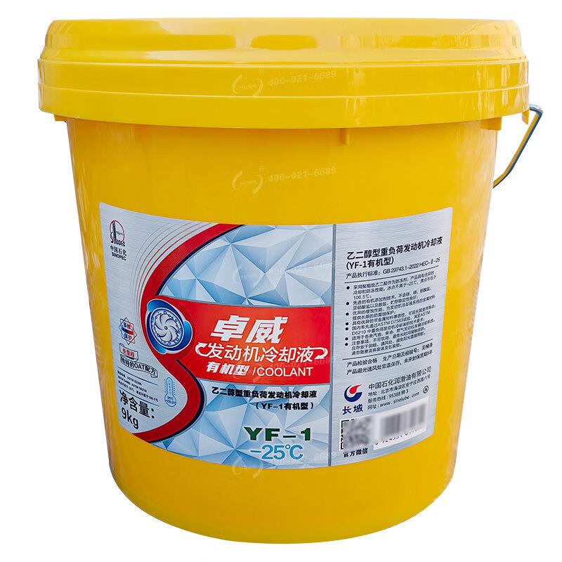 长城防冻液 卓威YF-1(HEC-II-25)有机型重负荷发动机冷却液红色