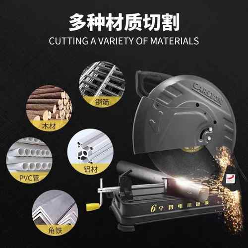 卡顿材切割机机大功率业级工LBF型材金属切割机小型便携式钢切管