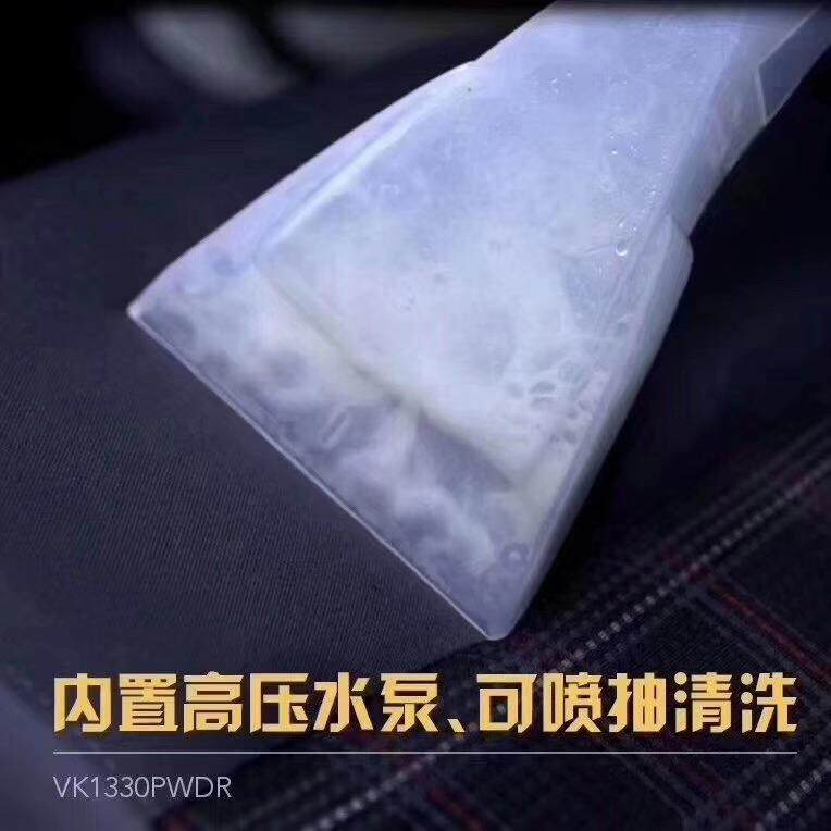 卫玛仕喷抽一体机厂家直销洗车座椅沙发窗帘沙发机地毯抽洗清洗