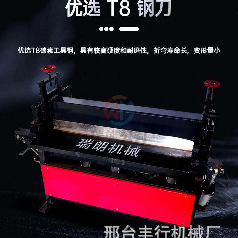 丰行机械新型气动折弯机不锈钢折边机铁板折弯机镀锌板铝板折弯机