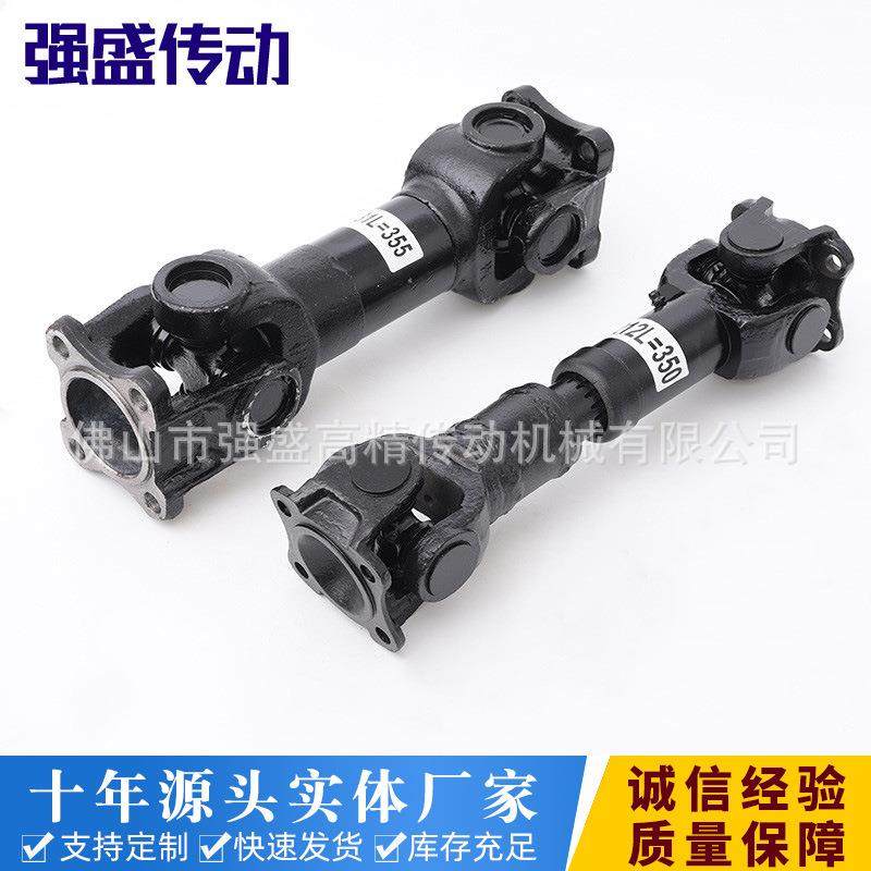 强盛传动SWC-A万向十字轴源头厂家直供伸缩加强型万向联轴器DDH61