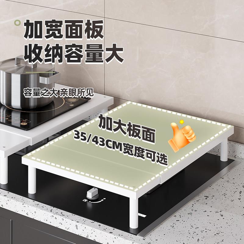 厨房分置物架可伸缩锅具收台纳层架瓦斯炉支架面板层隔隔层加高盖