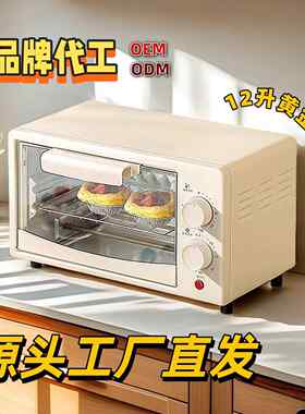 烤箱工厂现货12升多功能电烤箱旋钮式烤烘空气炸烤箱外贸OEM