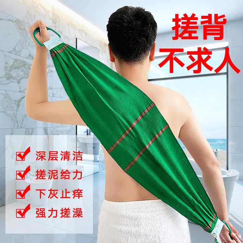 粗砂特粗砂单层搓背条擦背巾清洁后背神器沐浴长条强力去灰去泥