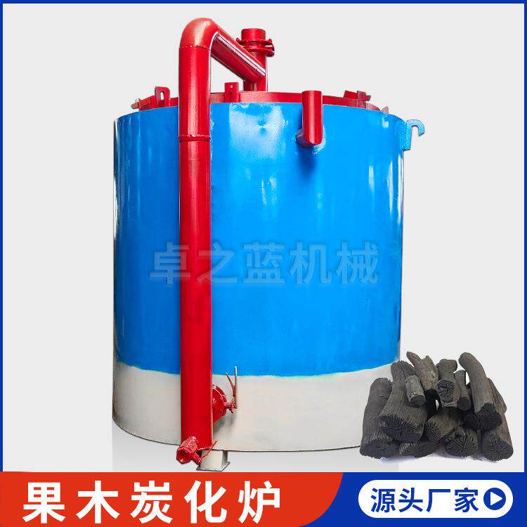 节能炭化机制炭机厂家蒸馏环保无烟吊装式木材碳化炉果木炭化炉