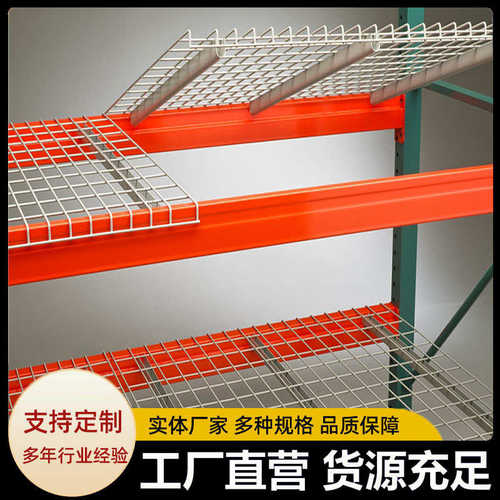 铁网】定制【层层隔板仓库镀锌物重型网格货架加工货架网 置