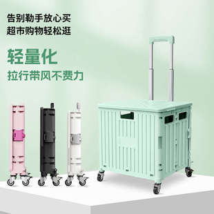 购物车买菜小推车折叠手拉快递车可爬楼带盖小拉车露营车摆摊拖车