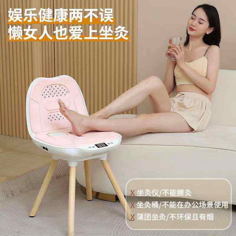 艾灸座椅坐灸凳椅子多功能坐熏家按摩温熏调理器