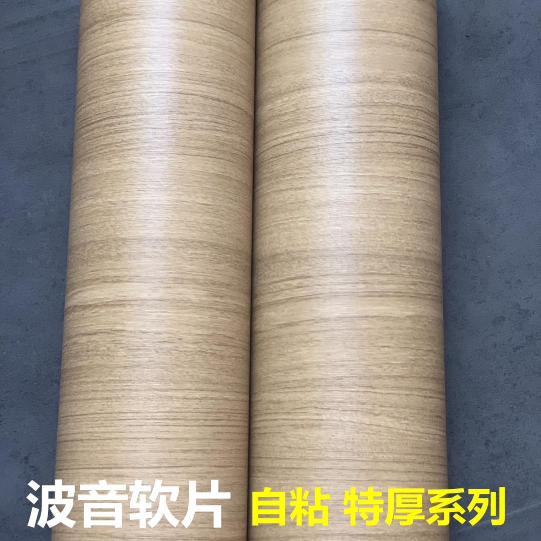 特厚有导气槽 pvc装饰贴膜 自粘墙纸 做旧背景壁纸 木纹波音软片