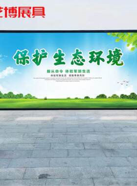 铁质单柱宣传栏移动公告牌户外活动展示牌开启式广告海报架移动立