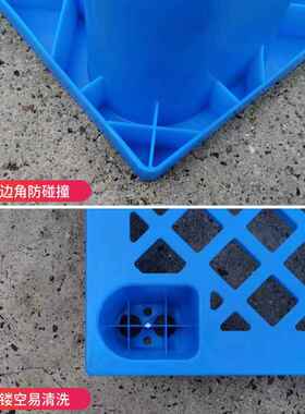 厚网塑格脚料托XND盘物流叉车地台九栈板仓加库防潮垫板周转塑胶