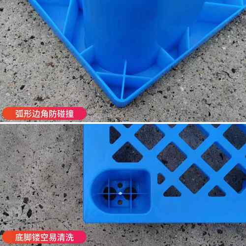 厚格九脚塑料托盘物流板叉车加地台栈板OFY网仓库防潮垫周转塑胶