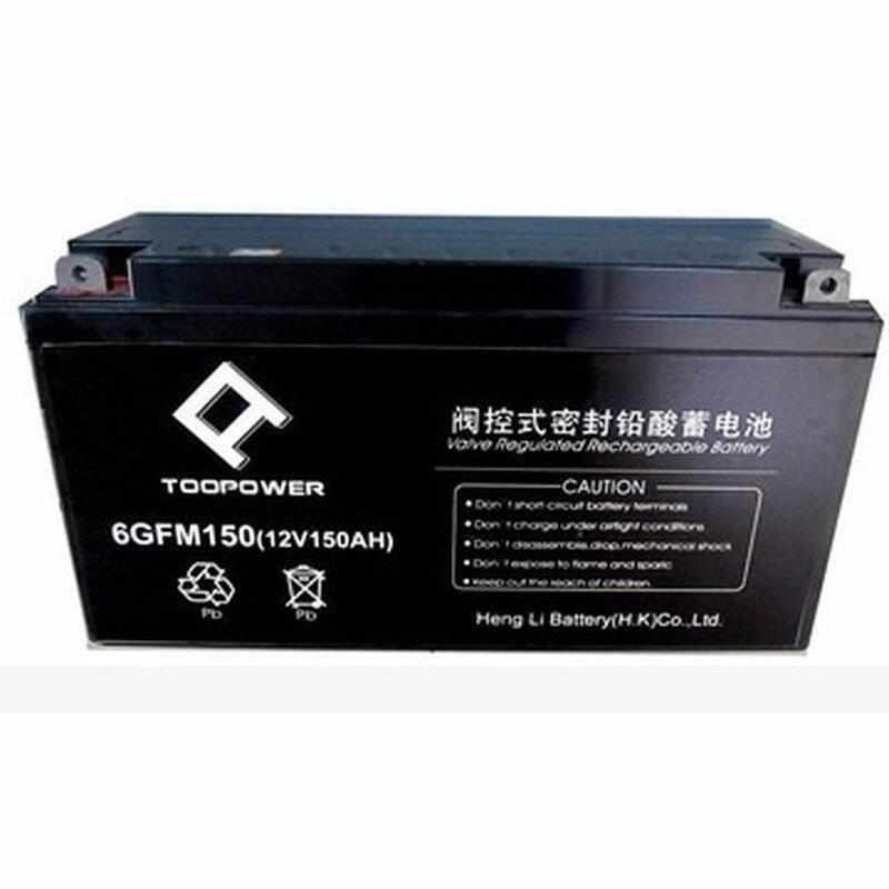 TOOPOWER天力蓄电池6GFM150 12V150AH通讯基站UPS消防设备电源
