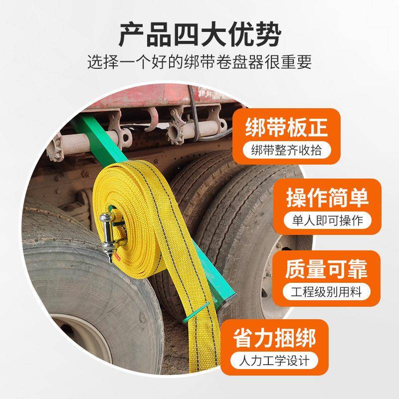 货车绑带卷盘器绷带缠绕器紧绳器收紧器布带卷绳神器收纳用品大全图片