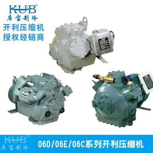 06DR3370DC0640低温补集泵压缩机10HP半封闭活塞压缩机低温制冷