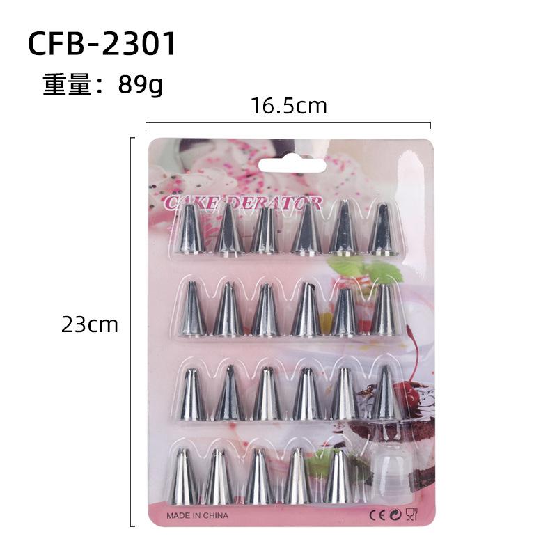 挤压裱花袋大号曲奇挤奶油曲奇裱花袋小号模具中小加厚袋子花嘴
