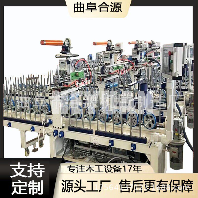 1250型异型木线条冷胶包覆机客厅实心竹木纤维板热胶包覆机