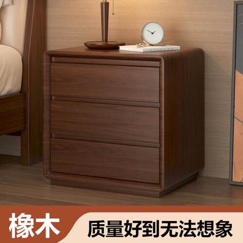 实木床头柜家用简约现代储物柜小型床边置物柜2026新款简易收纳柜