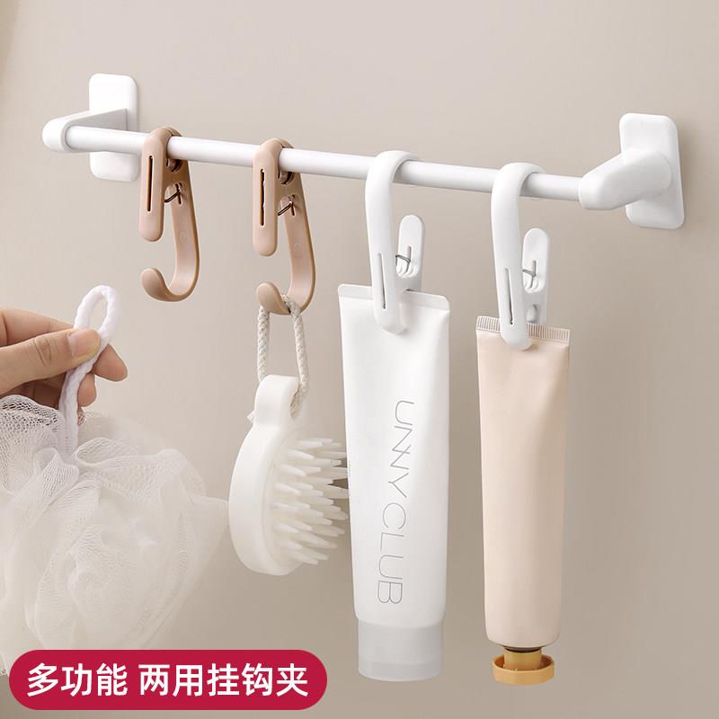 多功能衣服袜子夹子晾衣夹防风晾晒夹带塑料挂绳挂钩夹旅行晾衣夹