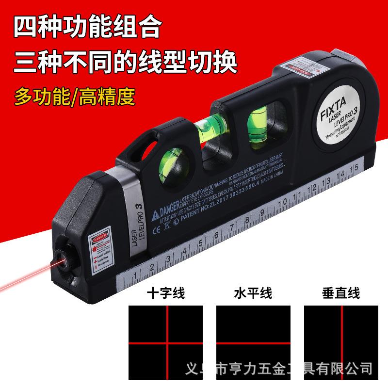 多功能红外激光水平仪红外标线高精度测量仪装修直角水平尺打线器