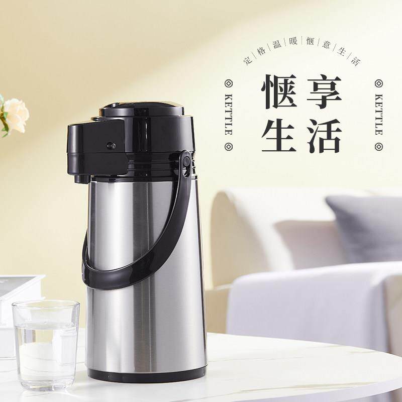 按压式热水壶保温瓶暖壶气压式热水瓶大容量家用茶瓶开水瓶保温壶
