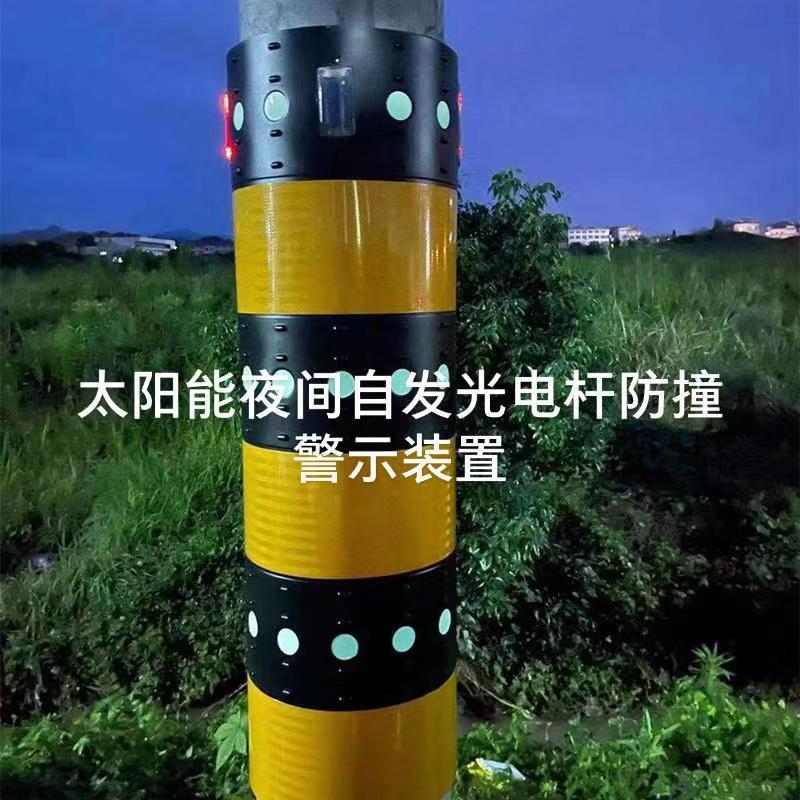 防外破警示灯 太阳能电线杆防撞贴 加厚夹层爆闪灯反光贴警示贴