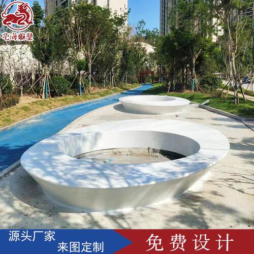 户外园林创意拼接组合坐凳商场装饰座椅公园休息凳玻璃钢树池座椅