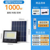 亮照明灯室内灯感应灯家用灯防水路灯户外新款 庭院超大功率太阳能