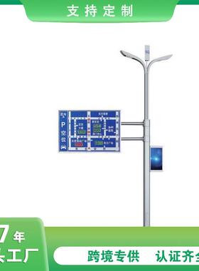 交通标志牌杆厂家高速F型安全指示牌发光路牌交通指示杆