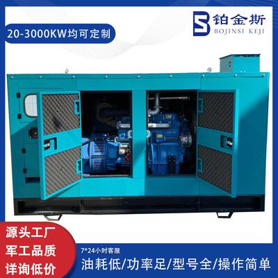 静音箱发电机组150KW三相全铜国三柴油发电机190KVA静音发电机组